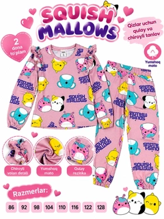 Разноцветный