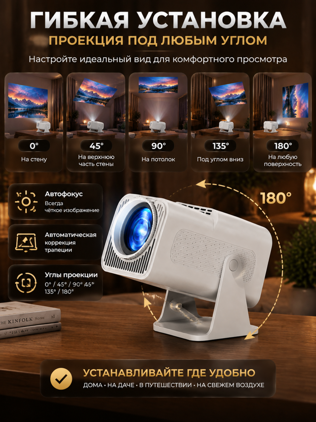 Проектор, Смарт HY320mini, Android 11. Портативный домашний кинотеатр