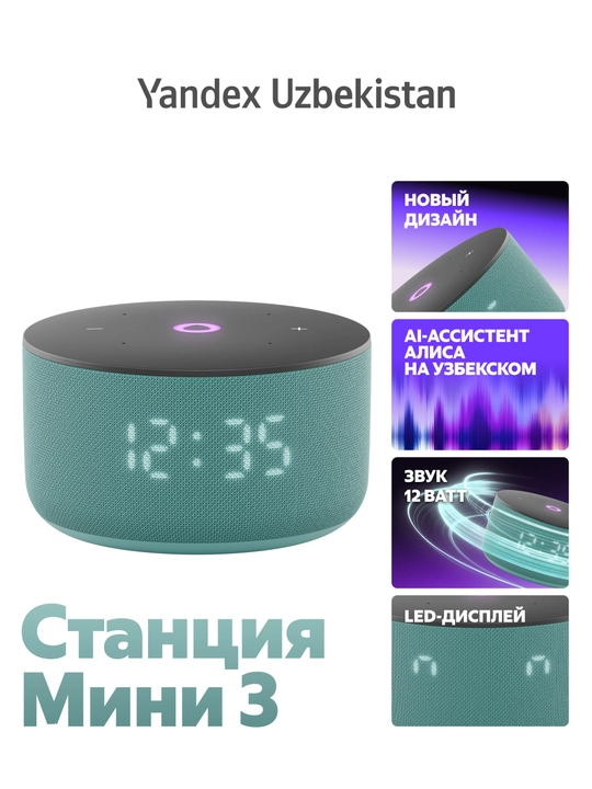 Alisa bilan yandex mini stansiya 3 aqlli kolonkasi - 