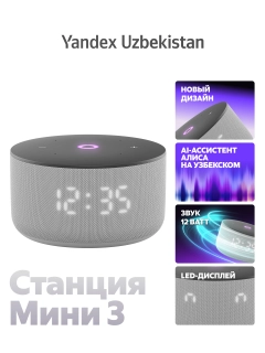 Серый