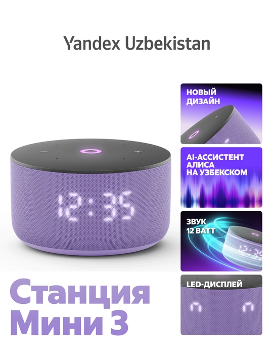 Alisa bilan yandex mini stansiya 3 aqlli kolonkasi - 