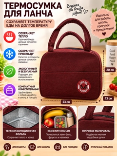 Багровый