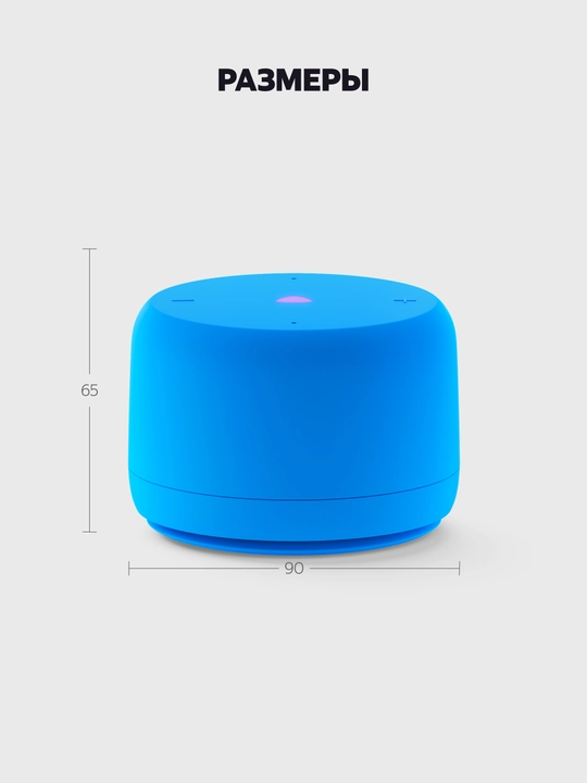 Умная колонка яндекс станция Lite 2 с часами/без часов