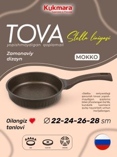 Qora