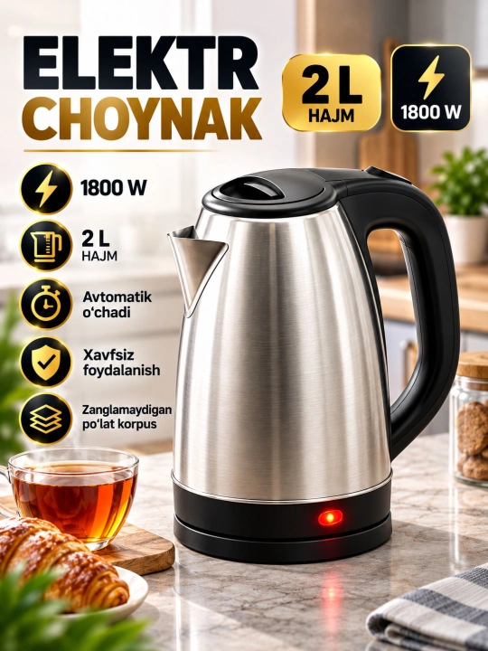 Электрический чайник BOSCH Tefal 2,0 л 1500 Вт со светодиодной подсветкой - 