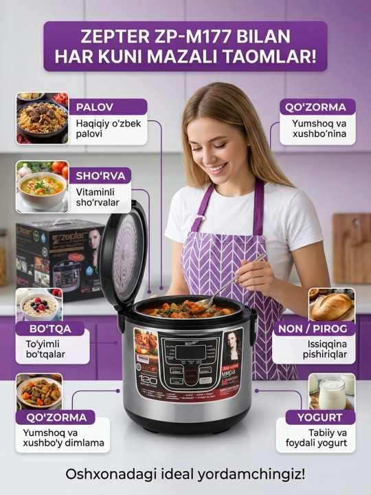 Мультиварка Zepter