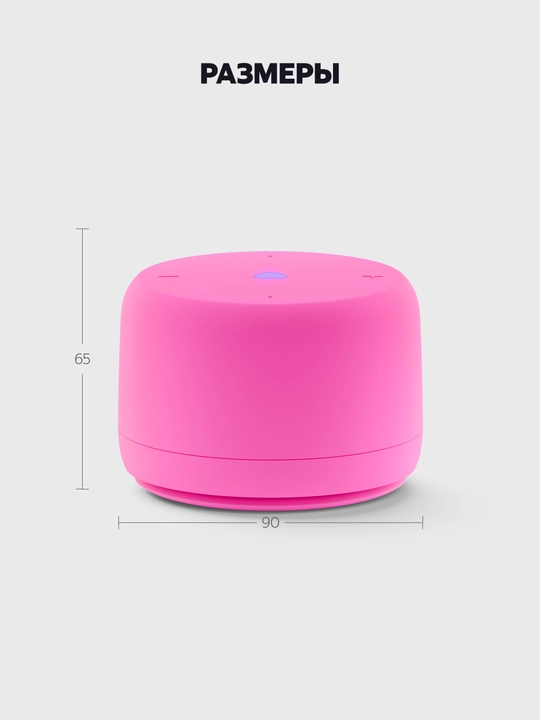 Умная колонка яндекс станция Lite 2 с часами/без часов