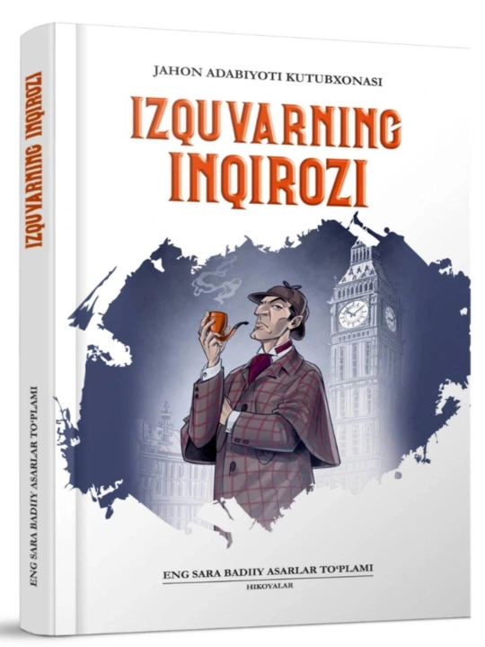 Izquvarning inqirozi - 