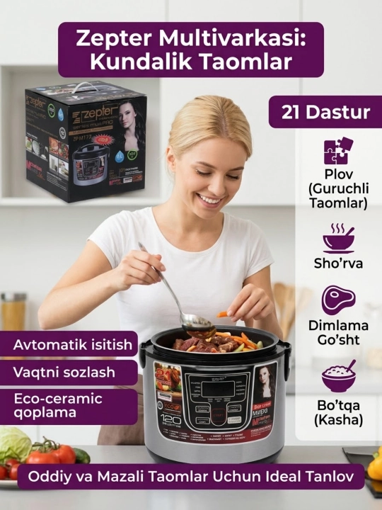 Мультиварка Zepter