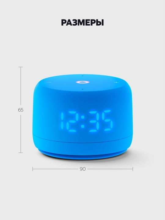 Умная колонка яндекс станция Lite 2 с часами/без часов