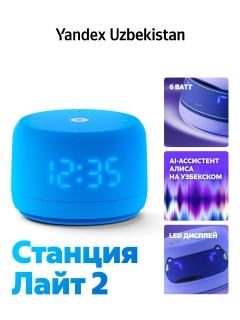 Синий
