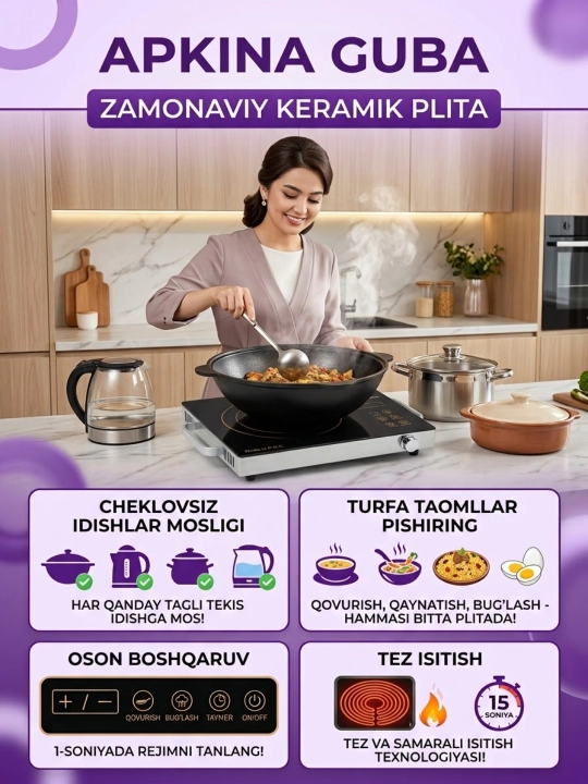 Elektr plita  2 komforkalik  stol usti plitasi , shisha keramika 3500 W