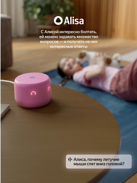 Умная колонка яндекс станция Lite 2 с часами/без часов