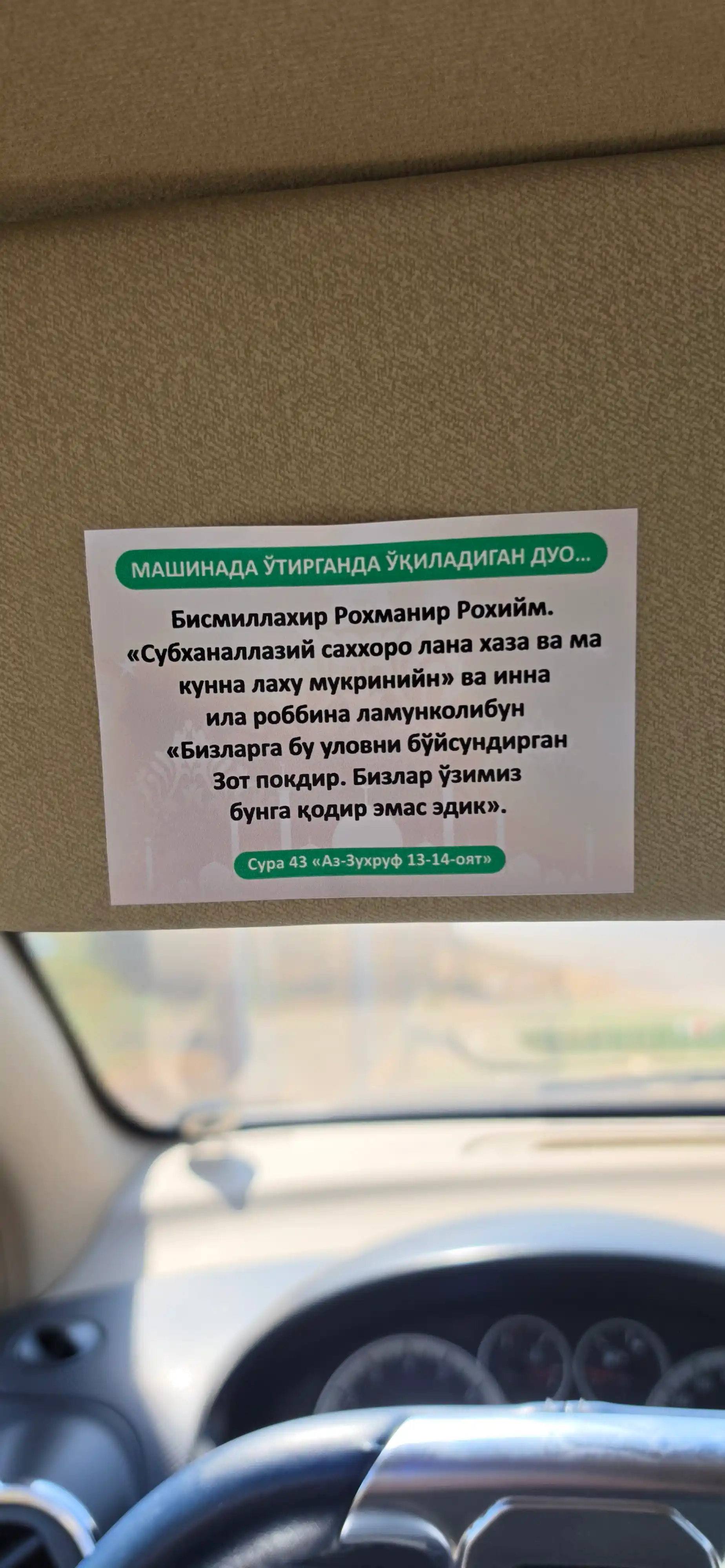 Знаки, стикеры и наклейки на автомобиль "Ученик за рулем", "Дама за рулем"