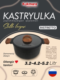 Коричневый