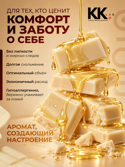 Tabiiy massaj moyi, 250 ml