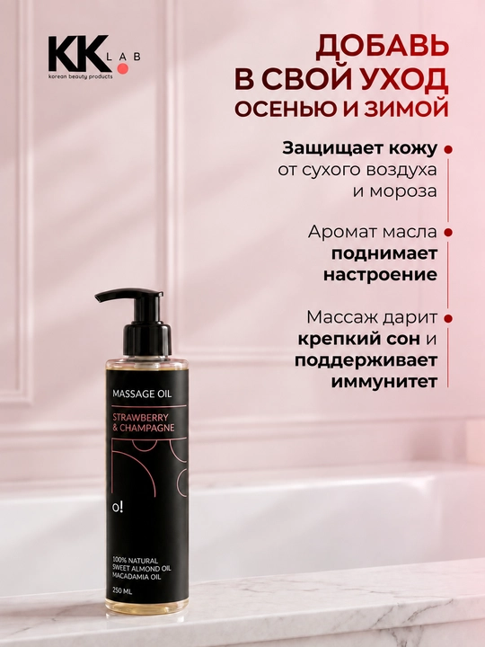 Tabiiy massaj moyi, 250 ml