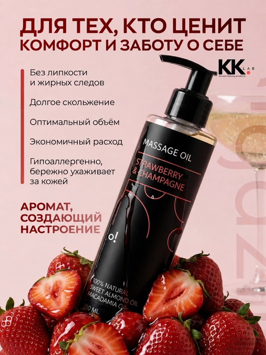 Tabiiy massaj moyi, 250 ml