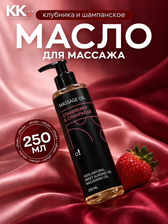Tabiiy massaj moyi, 250 ml - 