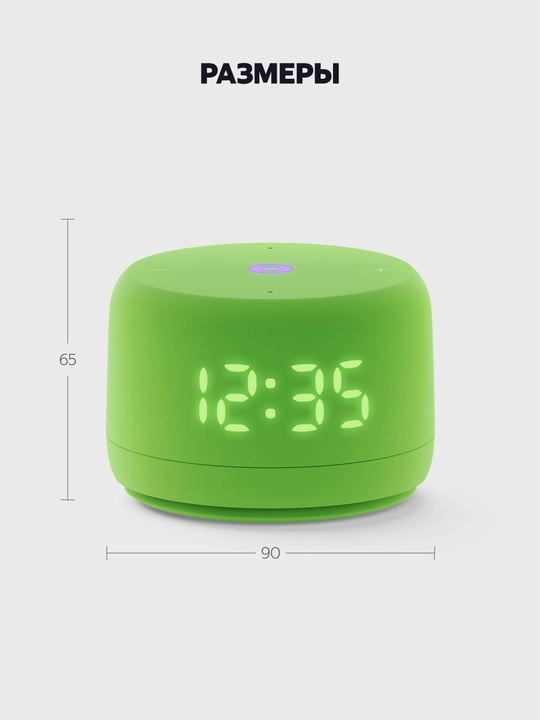 Умная колонка яндекс станция Lite 2 с часами/без часов
