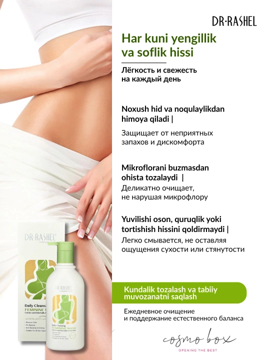 Samimiy gigiena vositasi Dr.Rashel, 220 ml