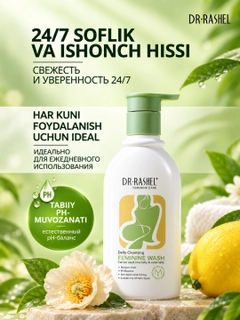 Yashil