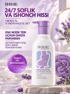 Lavanda