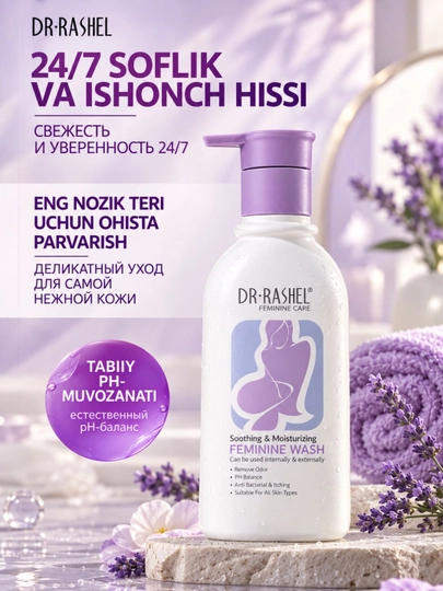 Samimiy gigiena vositasi Dr.Rashel, 220 ml - 