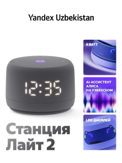 Серый
