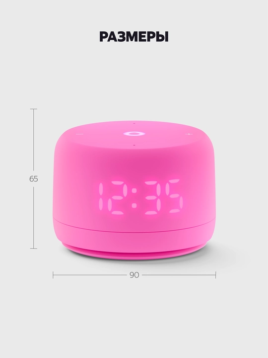 Умная колонка яндекс станция Lite 2 с часами/без часов