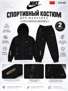 Qora