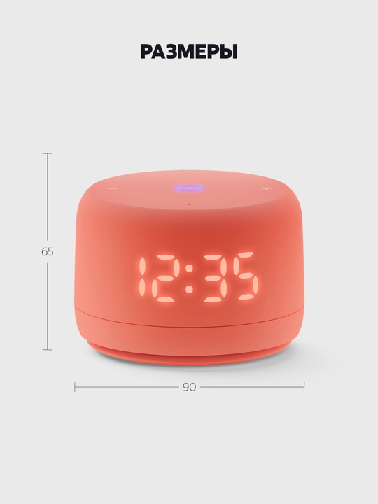Умная колонка яндекс станция Lite 2 с часами/без часов