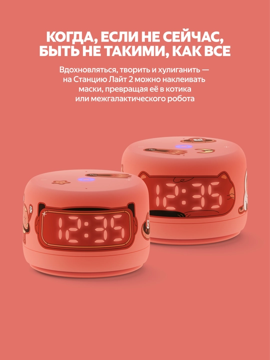 Умная колонка яндекс станция Lite 2 с часами/без часов