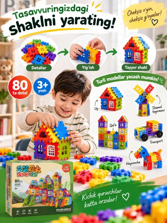 Развивающая детская игрушка, детский цветной конструктор, головоломка