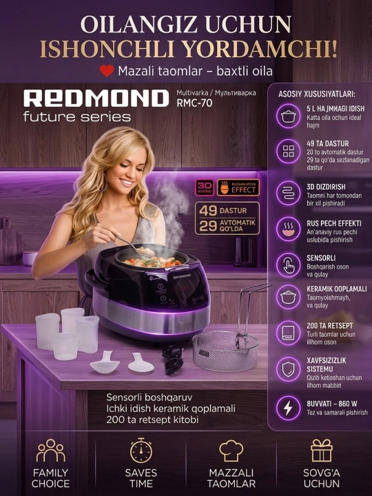 Мультиварка redmond M90, M70, пароварка рисоварка умная кастрюля