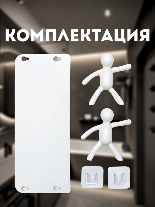 Полка для ванной, этажерка , подставка, аксессуары для ванной