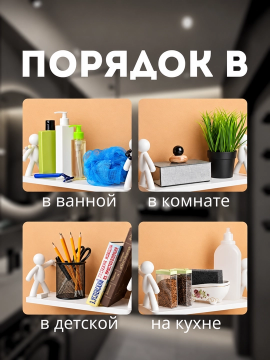 Полка для ванной, этажерка , подставка, аксессуары для ванной