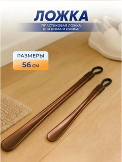Шоколадный