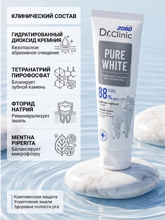 Tish pastasi, tishlarni va milklarni va oqartiruvchi, Dr.Clinic 2080, Koreya