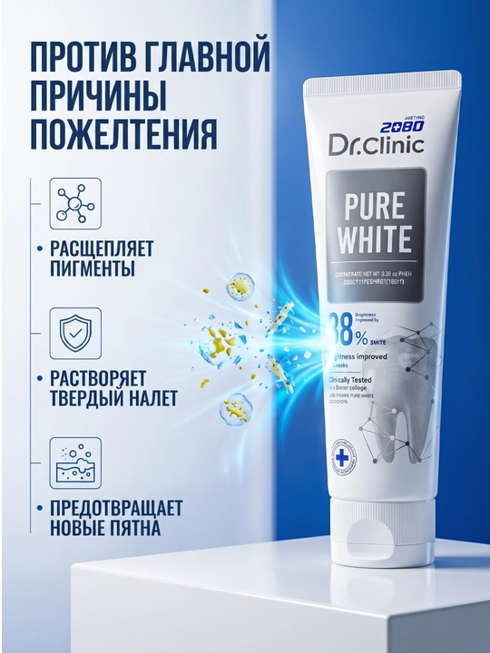 Tish pastasi, tishlarni va milklarni va oqartiruvchi, Dr.Clinic 2080, Koreya