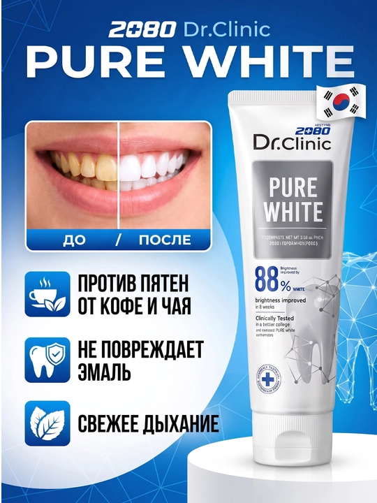 Tish pastasi, tishlarni va milklarni va oqartiruvchi, Dr.Clinic 2080, Koreya