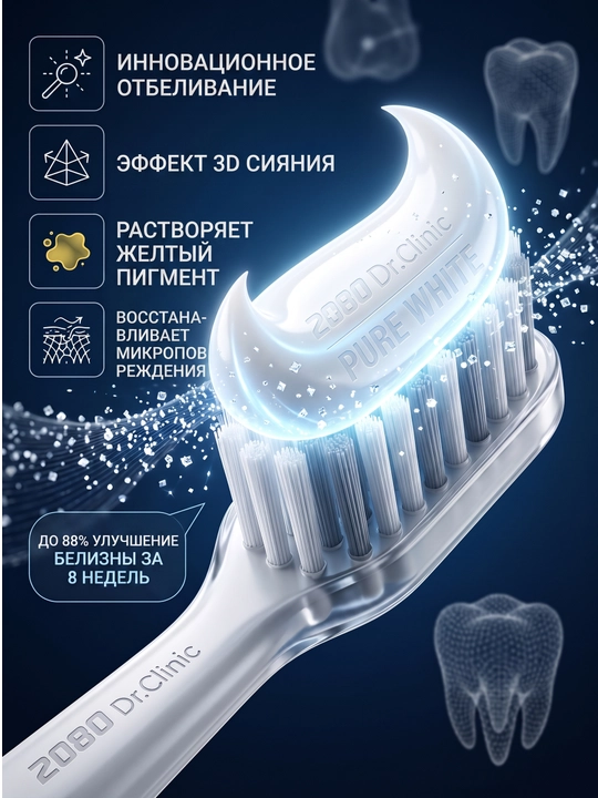 Tish pastasi, tishlarni va milklarni va oqartiruvchi, Dr.Clinic 2080, Koreya