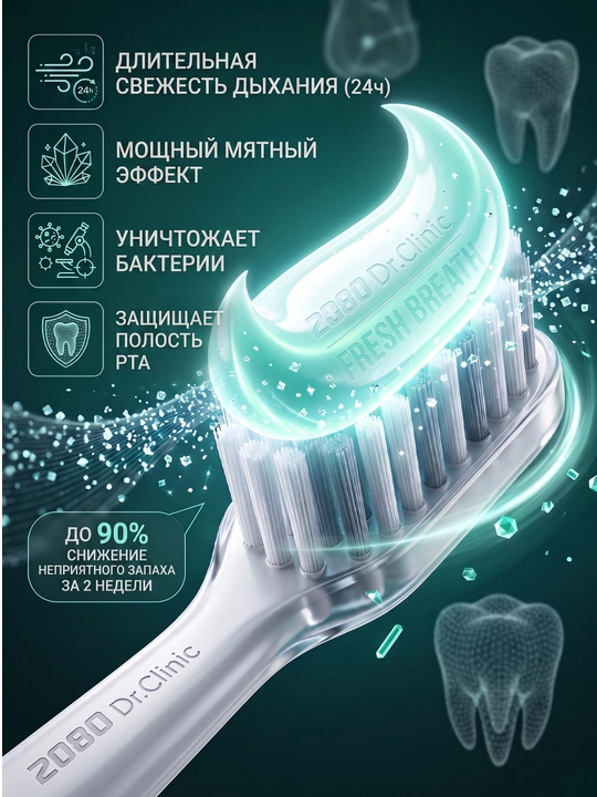 Tish pastasi, tishlarni va milklarni va oqartiruvchi, Dr.Clinic 2080, Koreya