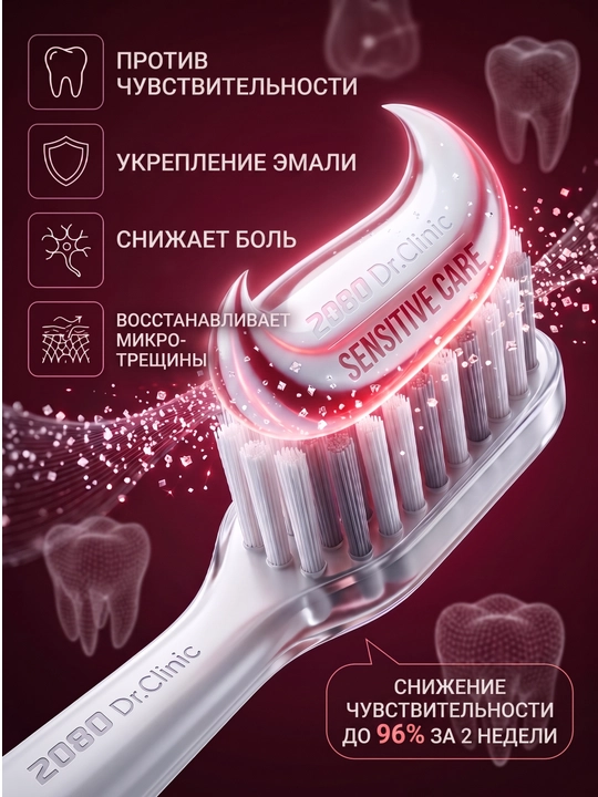 Tish pastasi, tishlarni va milklarni va oqartiruvchi, Dr.Clinic 2080, Koreya