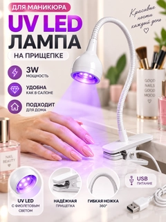 Белый