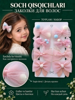Багровый