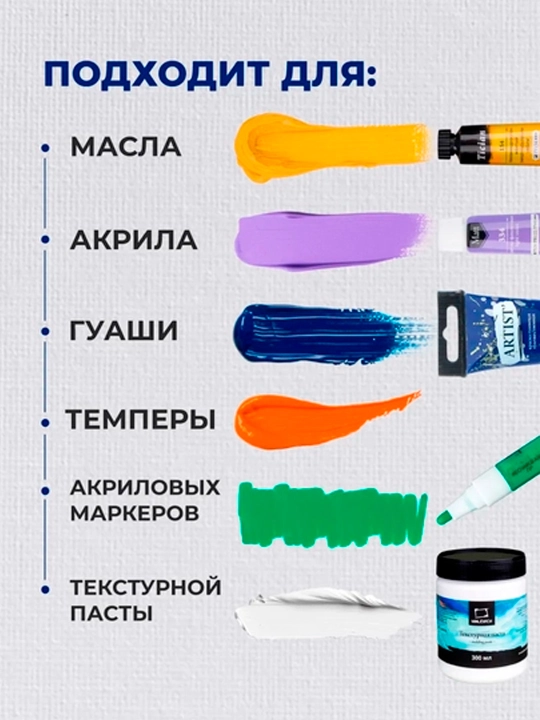 Холст
