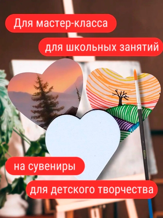 Холст