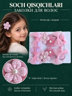 Горчичный