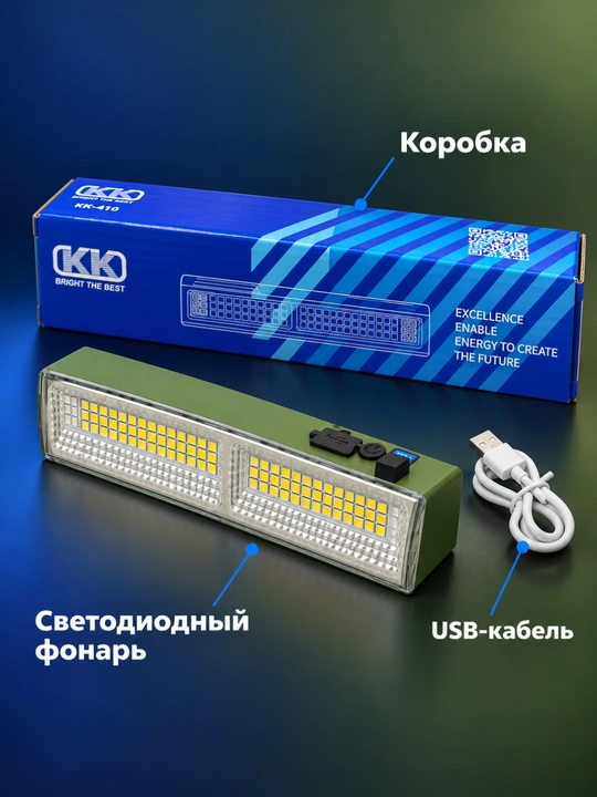 Chirog‘i Ko‘p rejimli USB orqali quvvatlanadigan LED kemping